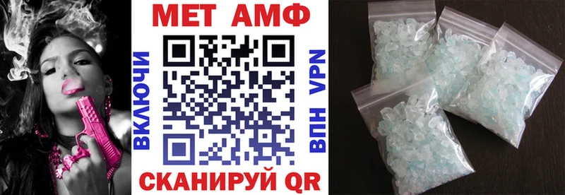 что такое   Саратов  Амфетамин 97% 