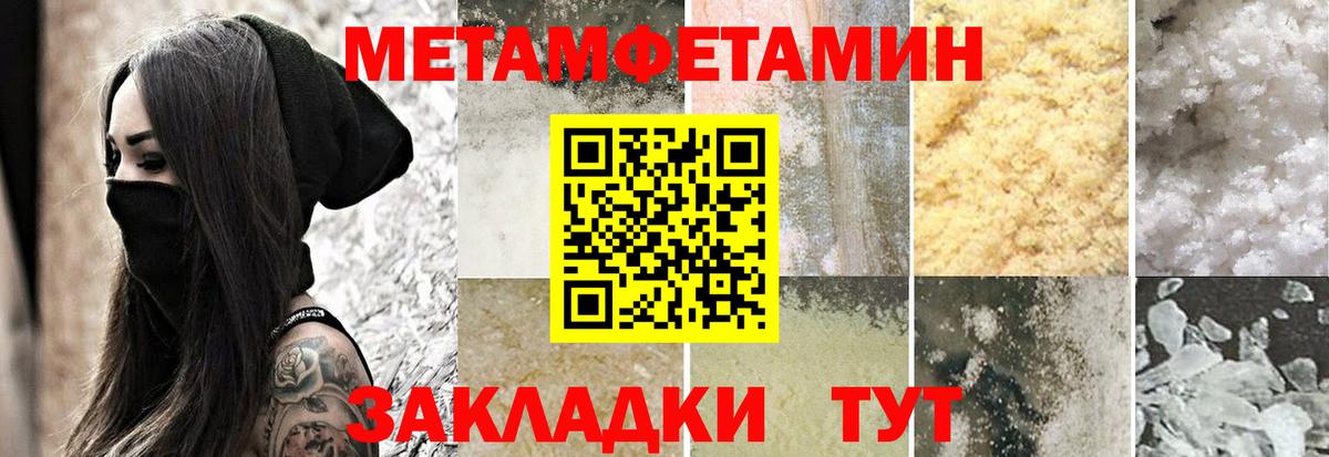 Амфетамин Premium Саратов