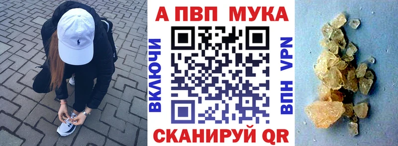 где купить   Саратов  A-PVP Crystall 