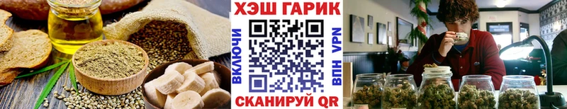 купить наркоту  Саратов  Cannafood конопля 