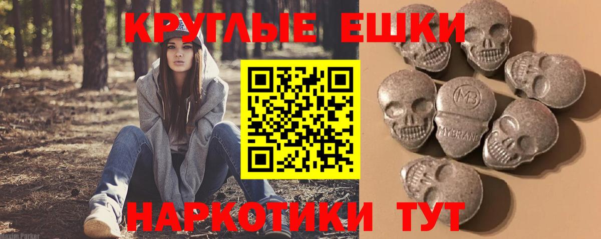 Ecstasy louis Vuitton  Вход с VPN  Саратов  Экстази 300 mg 