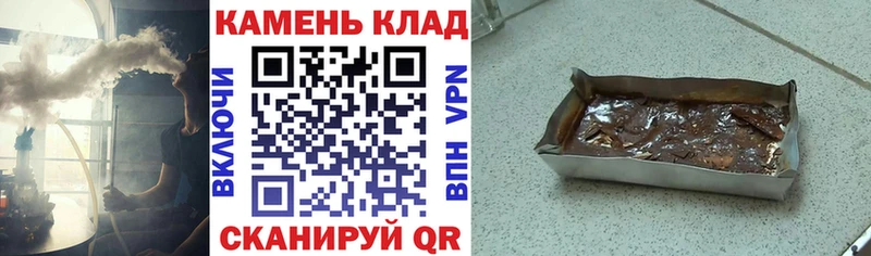 Гашиш VHQ  shop какой сайт  Саратов 