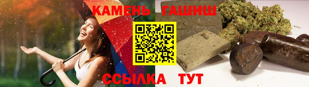 Гашиш гашик  Вход с VPN  Гашиш  ГАШИШ убойный  Саратов 