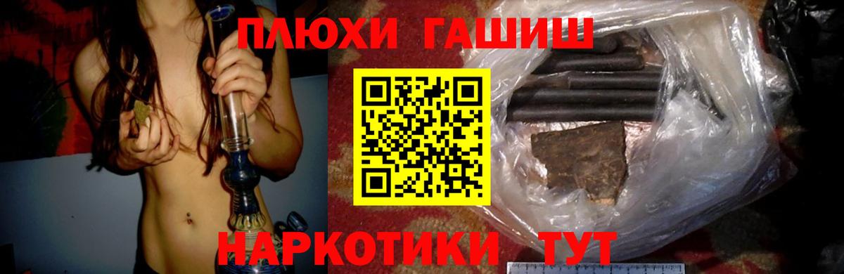 COCAIN  ГАШИШ  МДМА  Саратов  ГЕРОИН  Бошки Шишки  Метамфетамин  Наркошоп  Альфа ПВП СОЛЬ   МЕФ кристаллы 