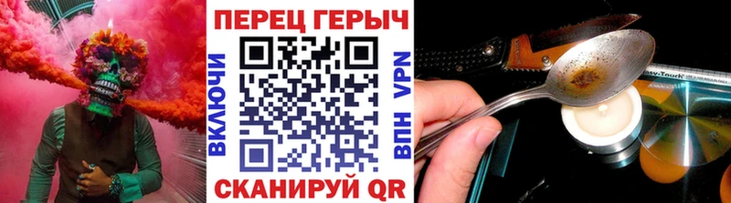 кракен ONION  как найти закладки  Саратов  Героин Афган 