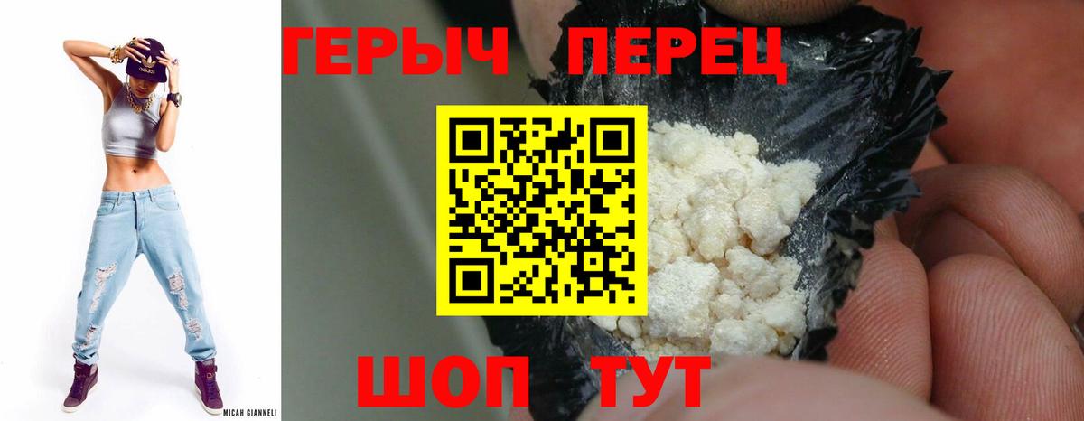 Метамфетамин  Саратов  Бошки Шишки  Вход с VPN  Гашиш  Меф   Кокаин 