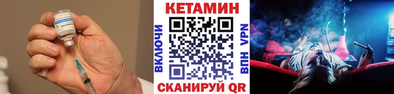 OMG как зайти  Саратов  Кетамин VHQ 