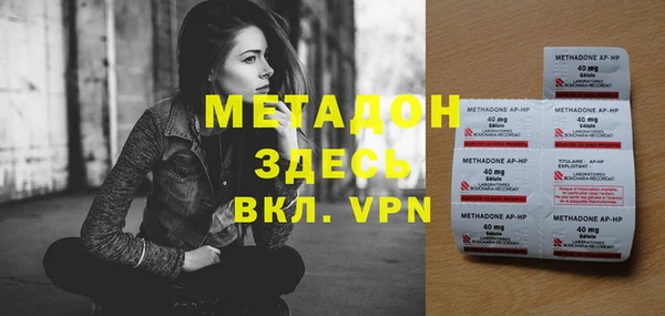 MDMA Premium VHQ Пестово