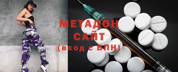 MDMA Premium VHQ Пестово