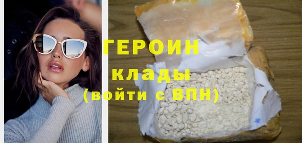 кокаин VHQ Пересвет