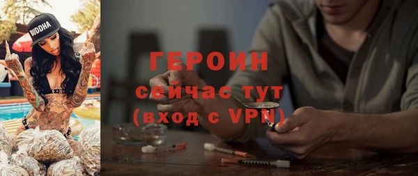 кокаин VHQ Пересвет