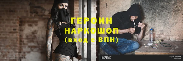 кокаин VHQ Пересвет