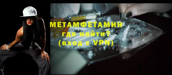 MDMA Premium VHQ Пестово