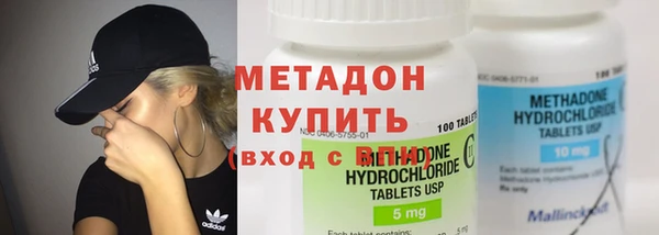 MDMA Premium VHQ Пестово