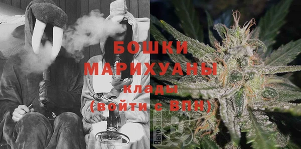 MDMA Premium VHQ Пестово