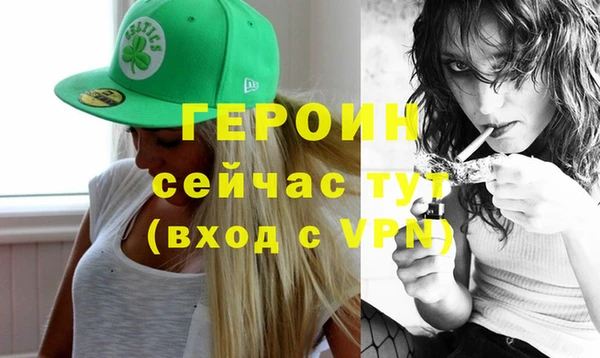 кокаин VHQ Пересвет