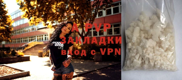 spice Вуктыл