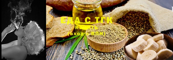MDMA Premium VHQ Пестово