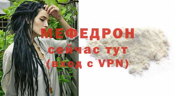 MDMA Premium VHQ Пестово