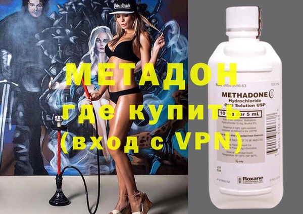 MDMA Premium VHQ Пестово