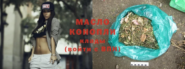 MDMA Premium VHQ Пестово