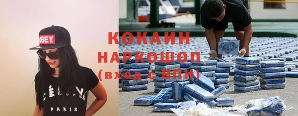 MDMA Premium VHQ Пестово