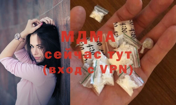 MDMA Premium VHQ Пестово