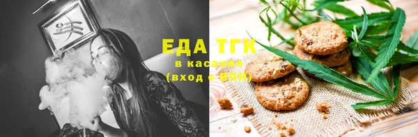 MDMA Premium VHQ Пестово
