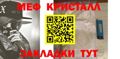 амфетамин Балаково