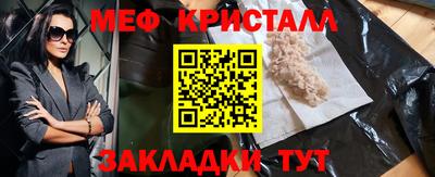 первитин Гусев