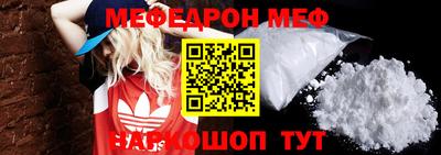 амфетамин Балаково