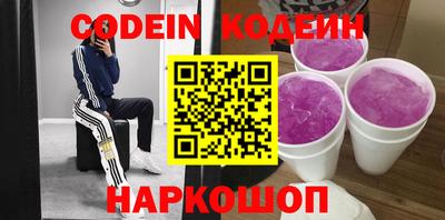 скорость mdpv Гусь-Хрустальный