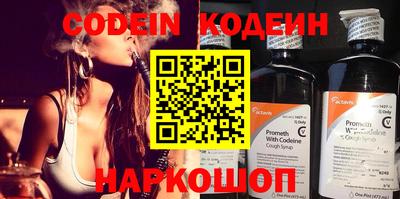 амфетамин Балаково