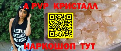 скорость mdpv Гусь-Хрустальный