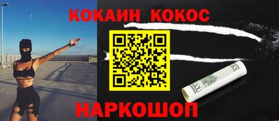 амфетамин Балаково