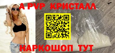 амфетамин Балаково