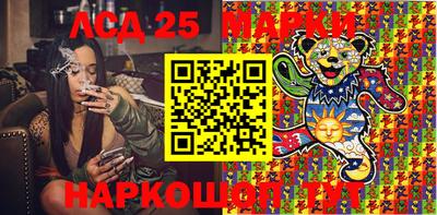 PSILOCYBIN Гусиноозёрск