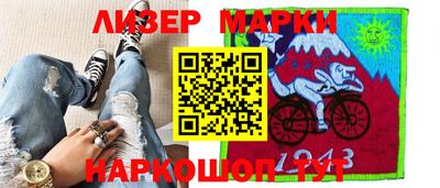 PSILOCYBIN Гусиноозёрск