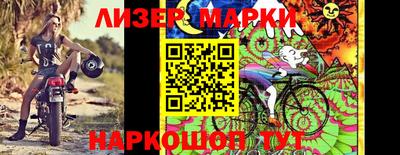 амфетамин Балаково