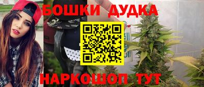 гашишное масло Донской