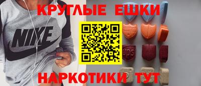 PSILOCYBIN Гусиноозёрск