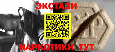 первитин Гусев