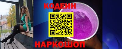 первитин Гусев