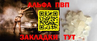 apvp Балашиха