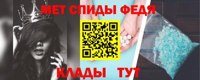 первитин Гусев