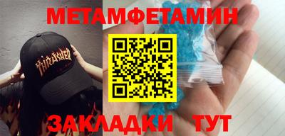 амфетамин Балаково