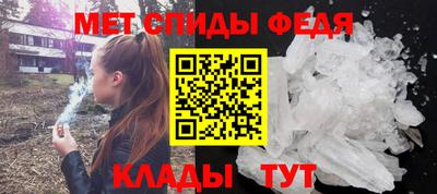 первитин Гусев