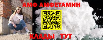 первитин Гусев