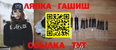 PSILOCYBIN Гусиноозёрск