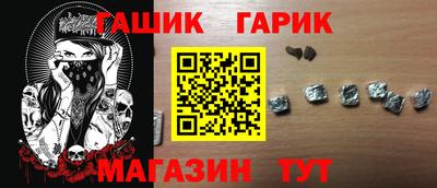 амфетамин Балаково